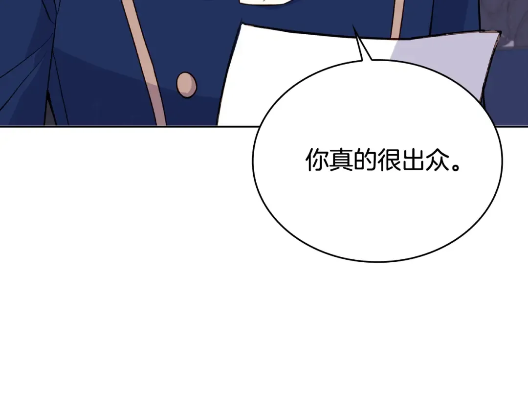 第59话 男友力max 第65页