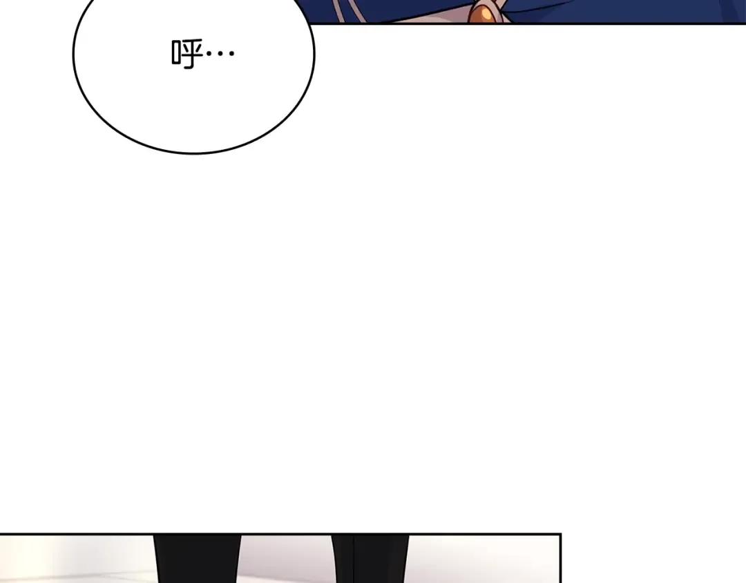 第59话 男友力max 第78页