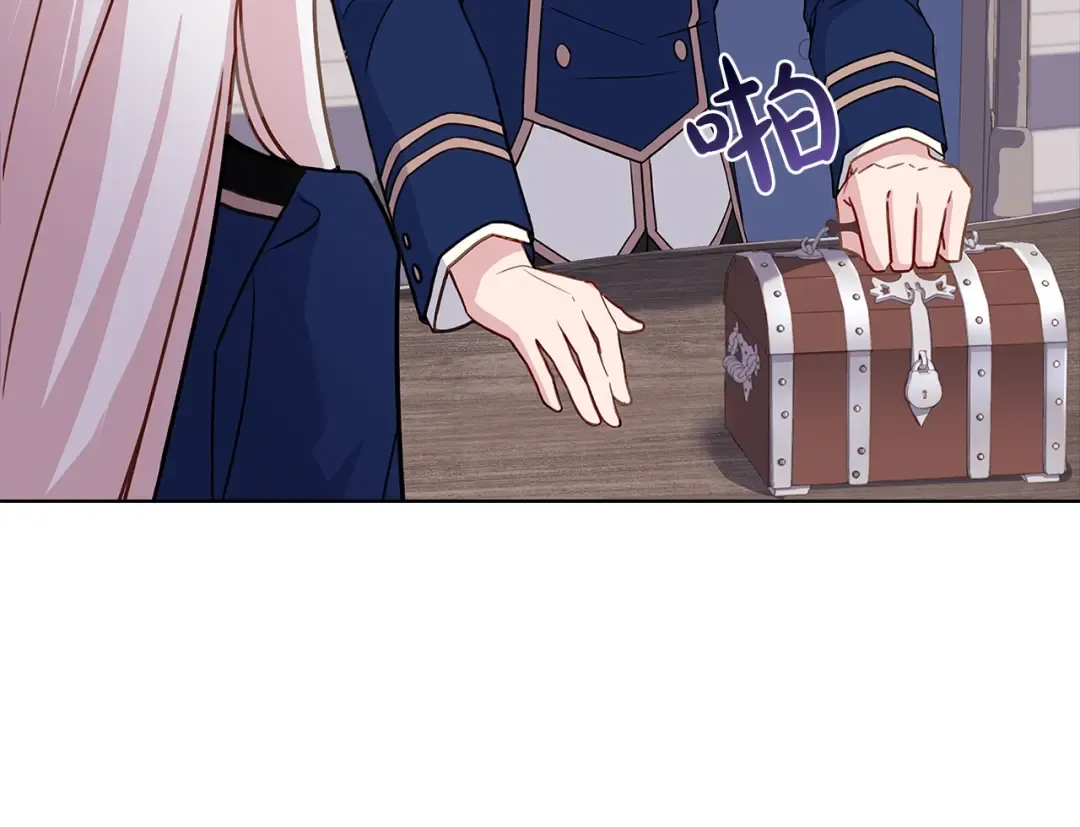 第59话 男友力max 第83页