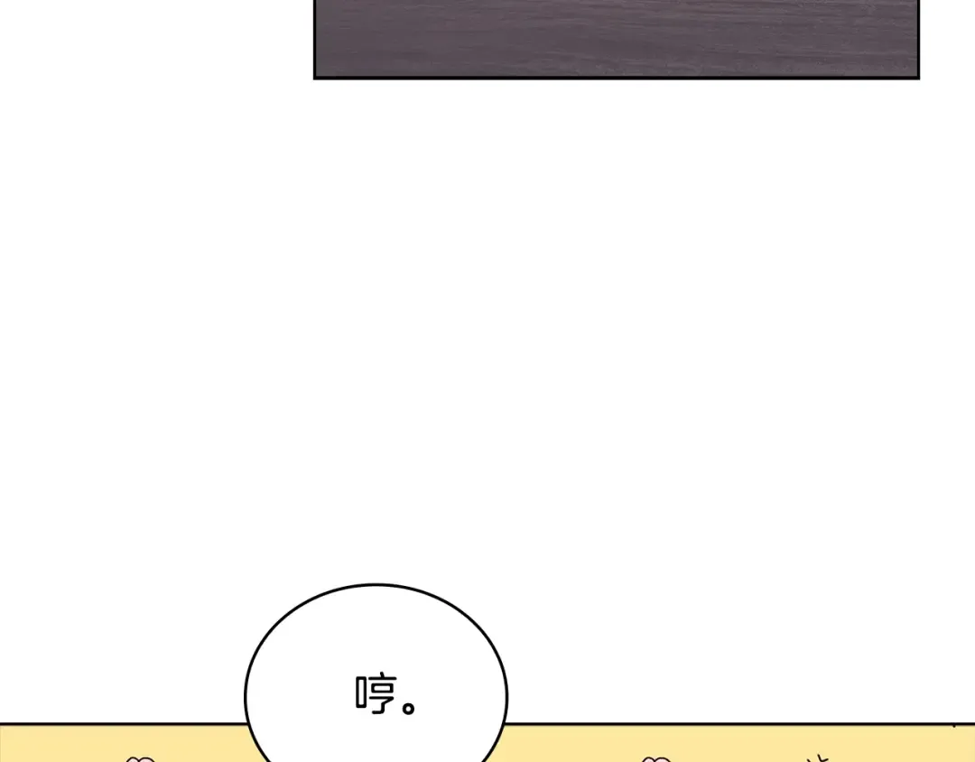 第59话 男友力max 第124页