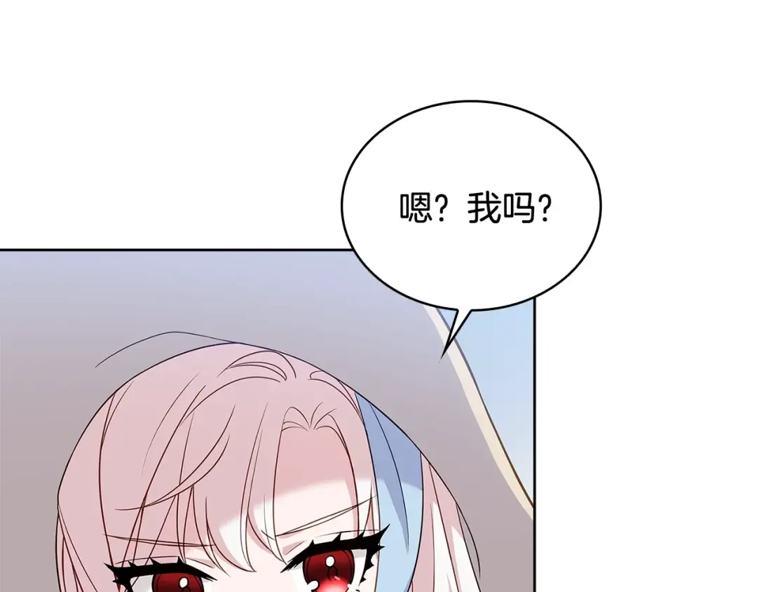 第59话 男友力max 第140页