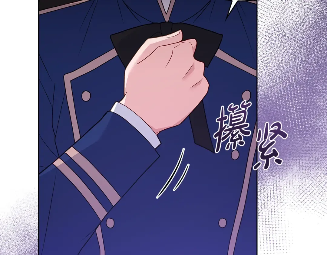 第59话 男友力max 第164页