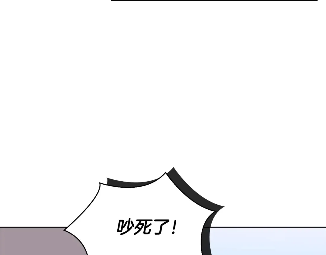 第59话 男友力max 第177页