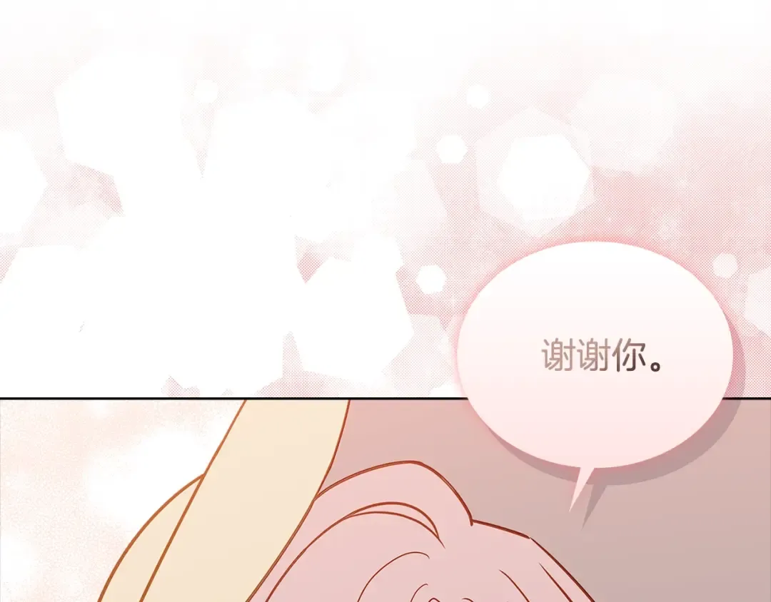 第59话 男友力max 第189页