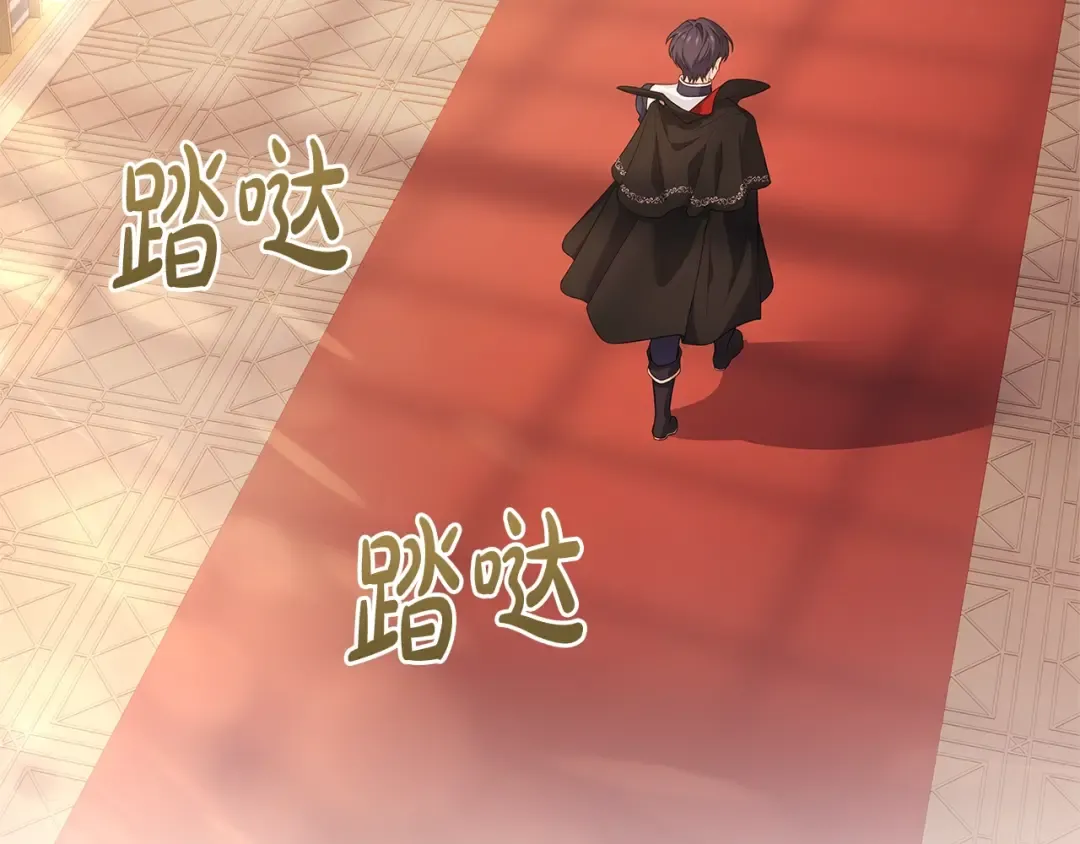 第60话 火药味 第6页