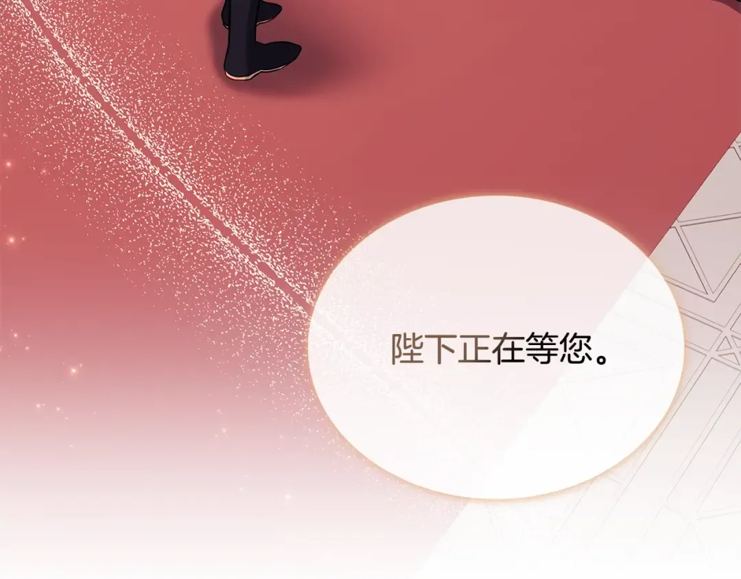 第60话 火药味 第18页