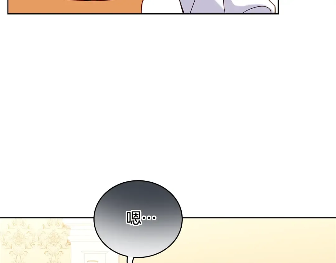 第60话 火药味 第33页