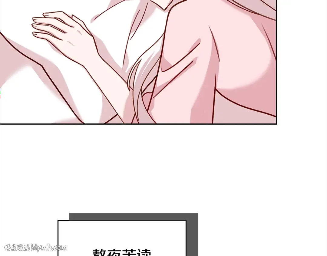第60话 火药味 第40页