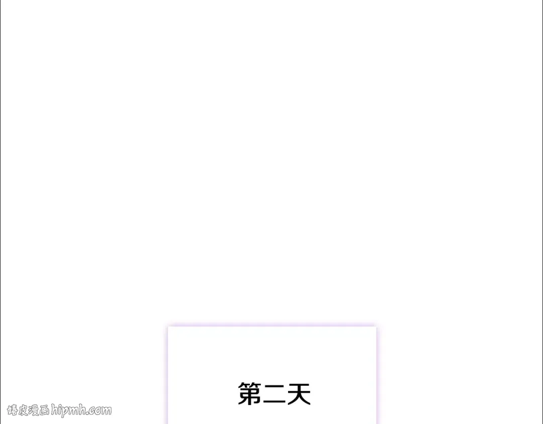 第60话 火药味 第48页