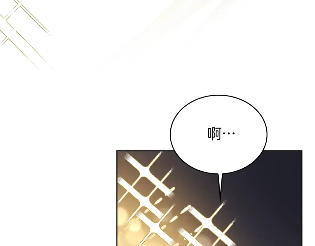 第60话 火药味 第71页