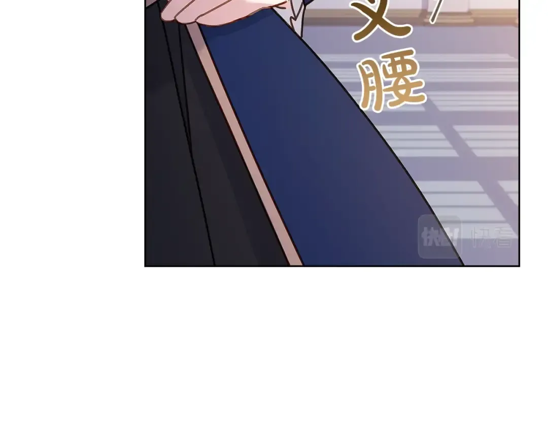 第60话 火药味 第95页