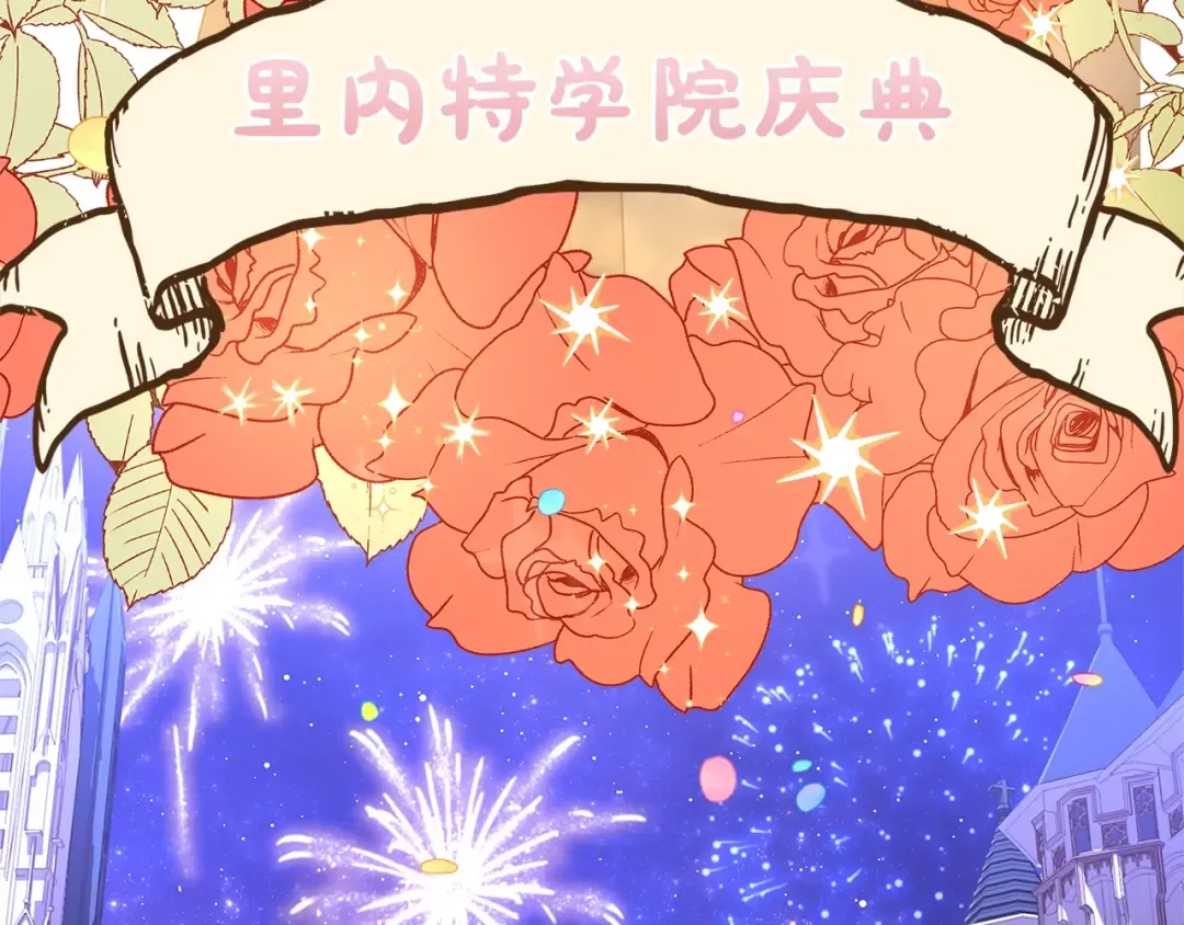 第60话 火药味 第101页