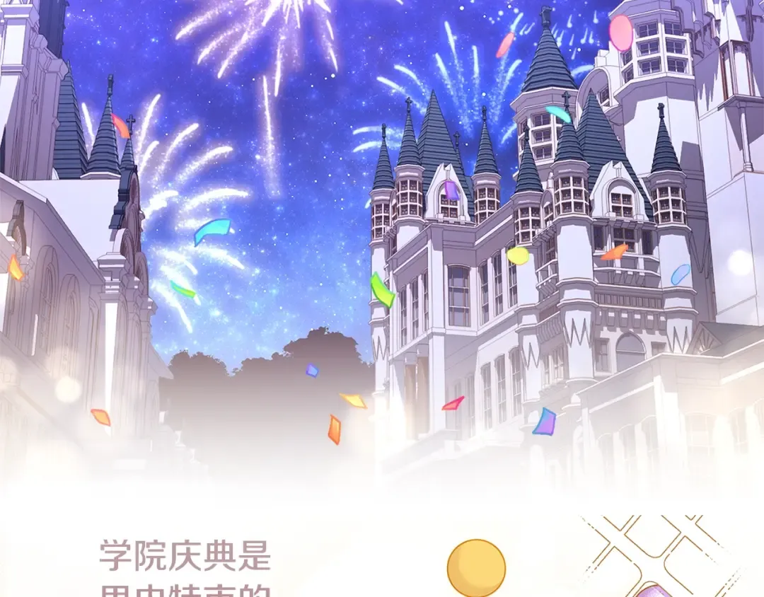 第60话 火药味 第102页