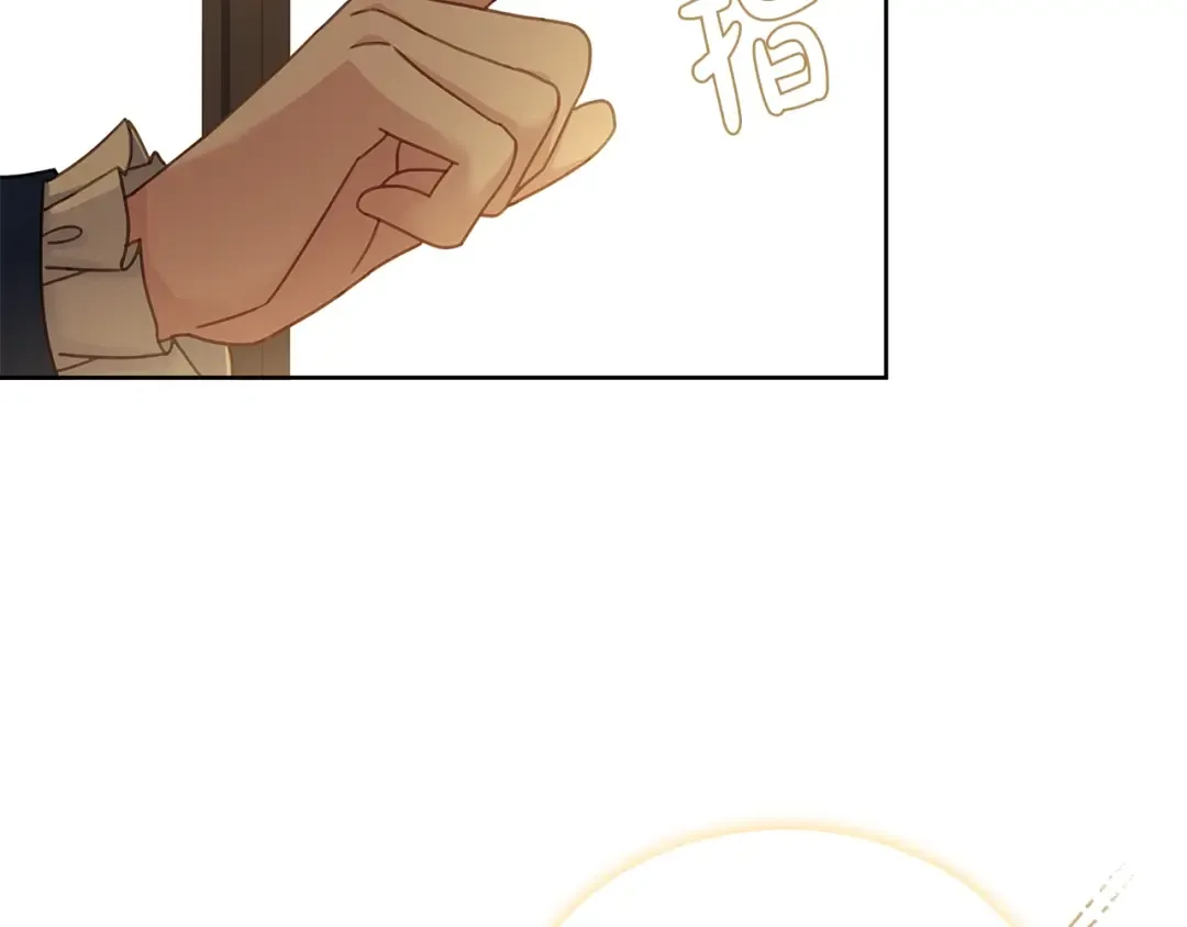 第60话 火药味 第107页