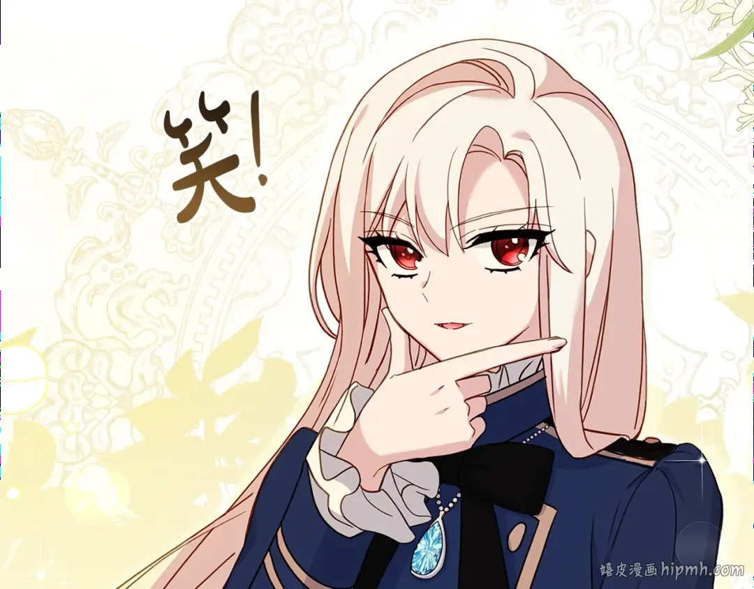 第60话 火药味 第112页