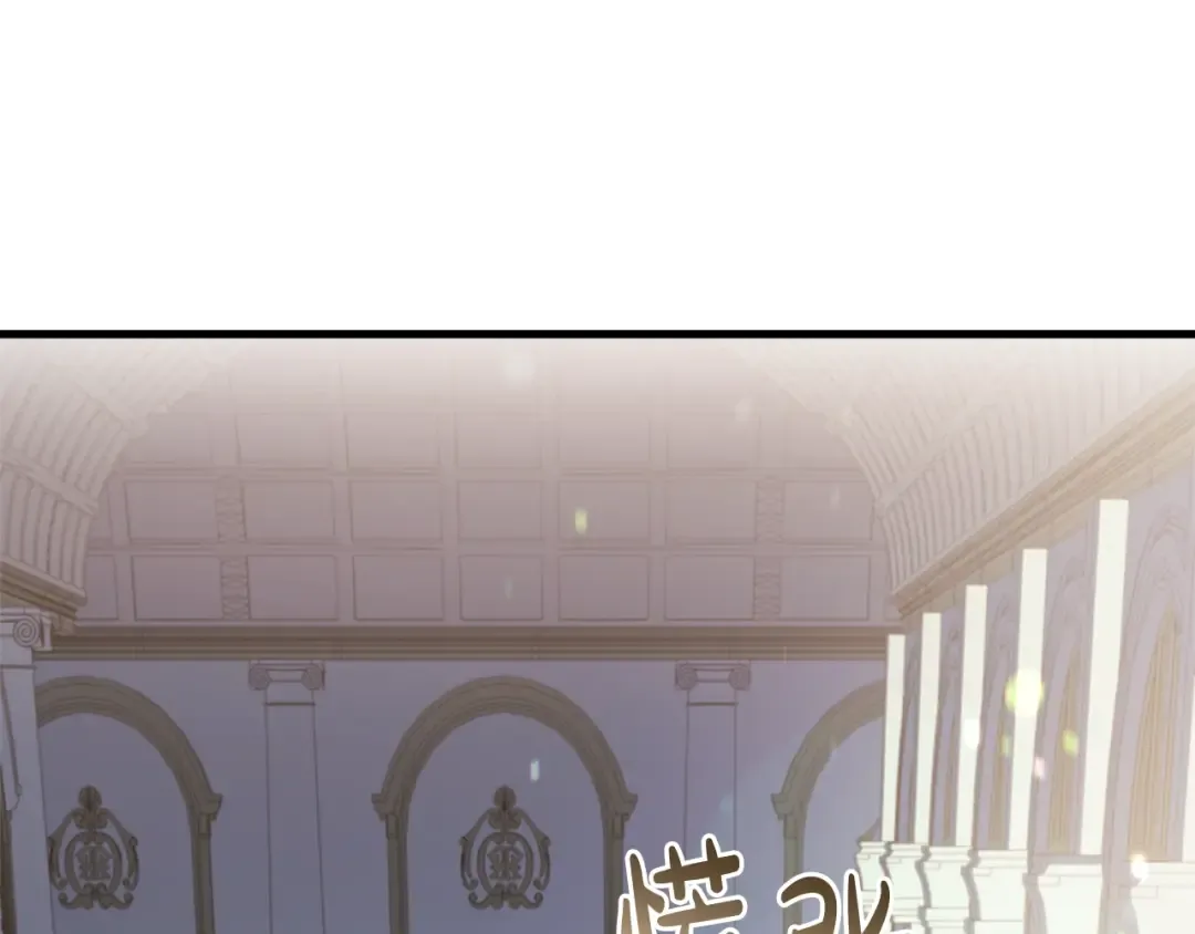 第60话 火药味 第114页