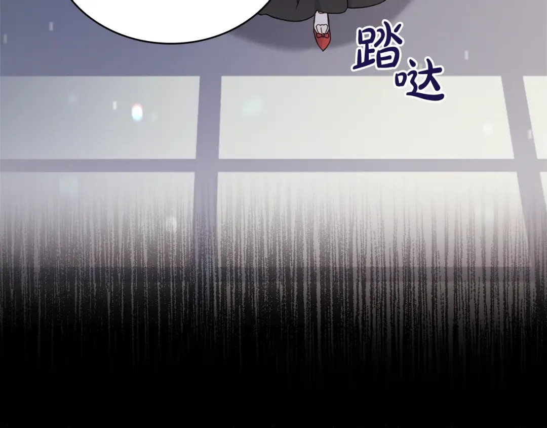 第60话 火药味 第118页
