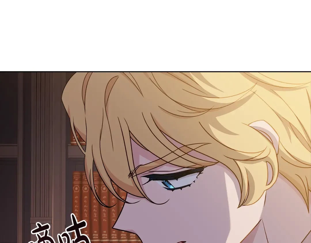 第60话 火药味 第127页