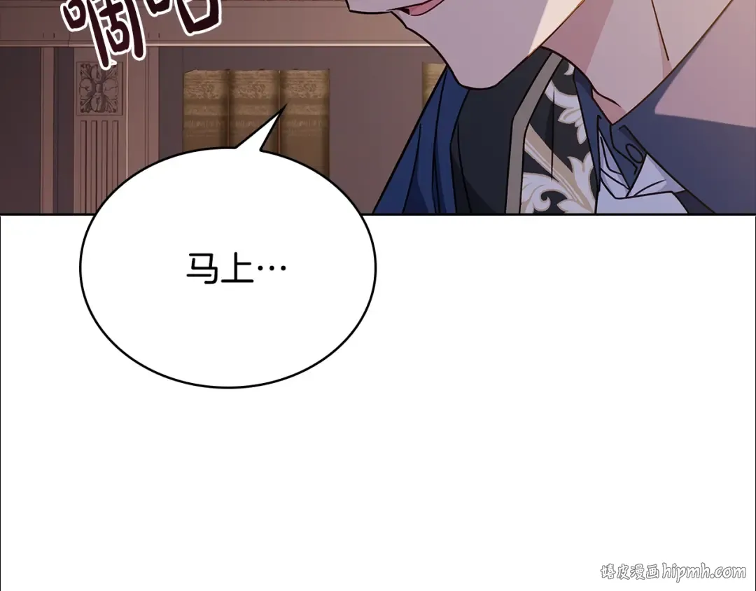 第60话 火药味 第128页