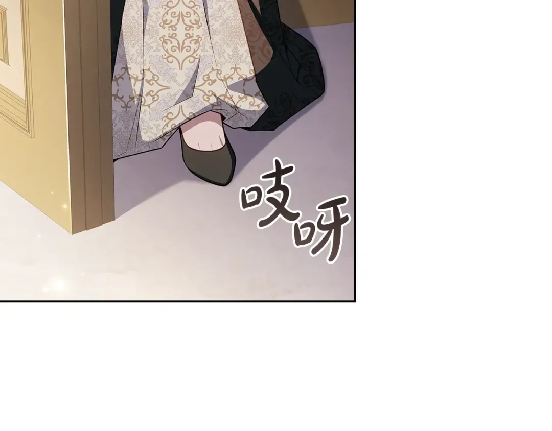 第60话 火药味 第130页