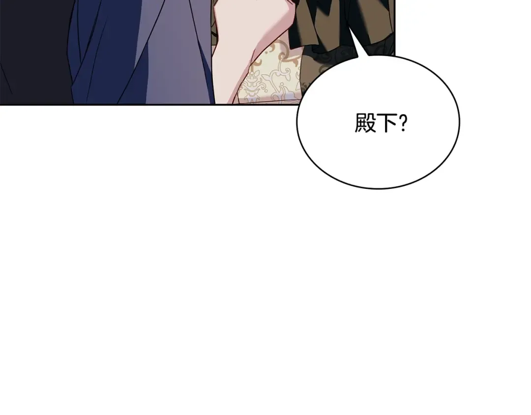 第60话 火药味 第153页