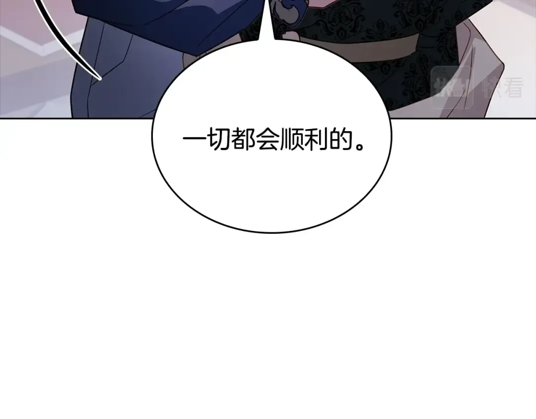 第60话 火药味 第163页