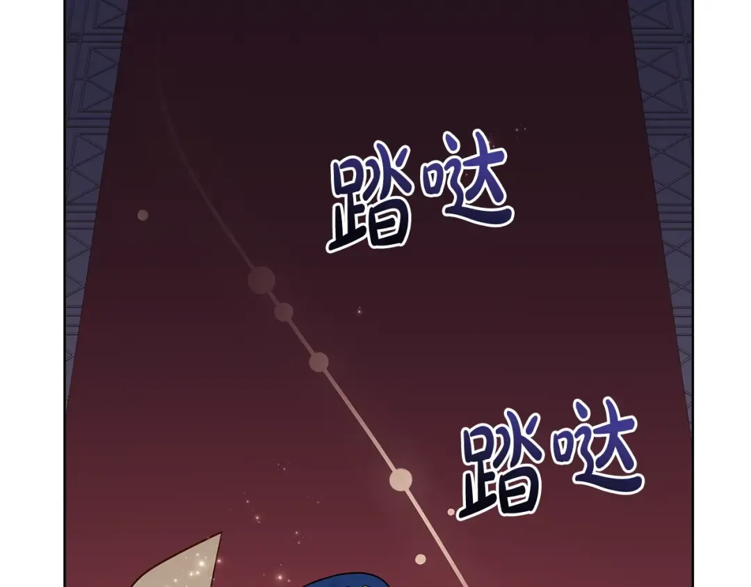 第60话 火药味 第165页