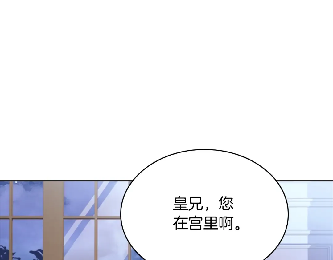 第60话 火药味 第172页
