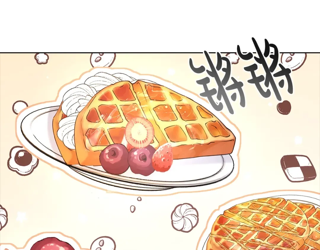 第61话 争风吃醋 第19页