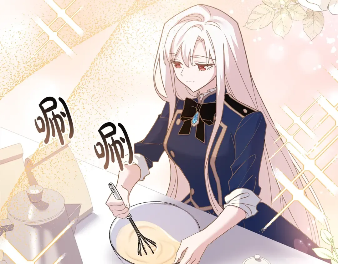 第61话 争风吃醋 第35页