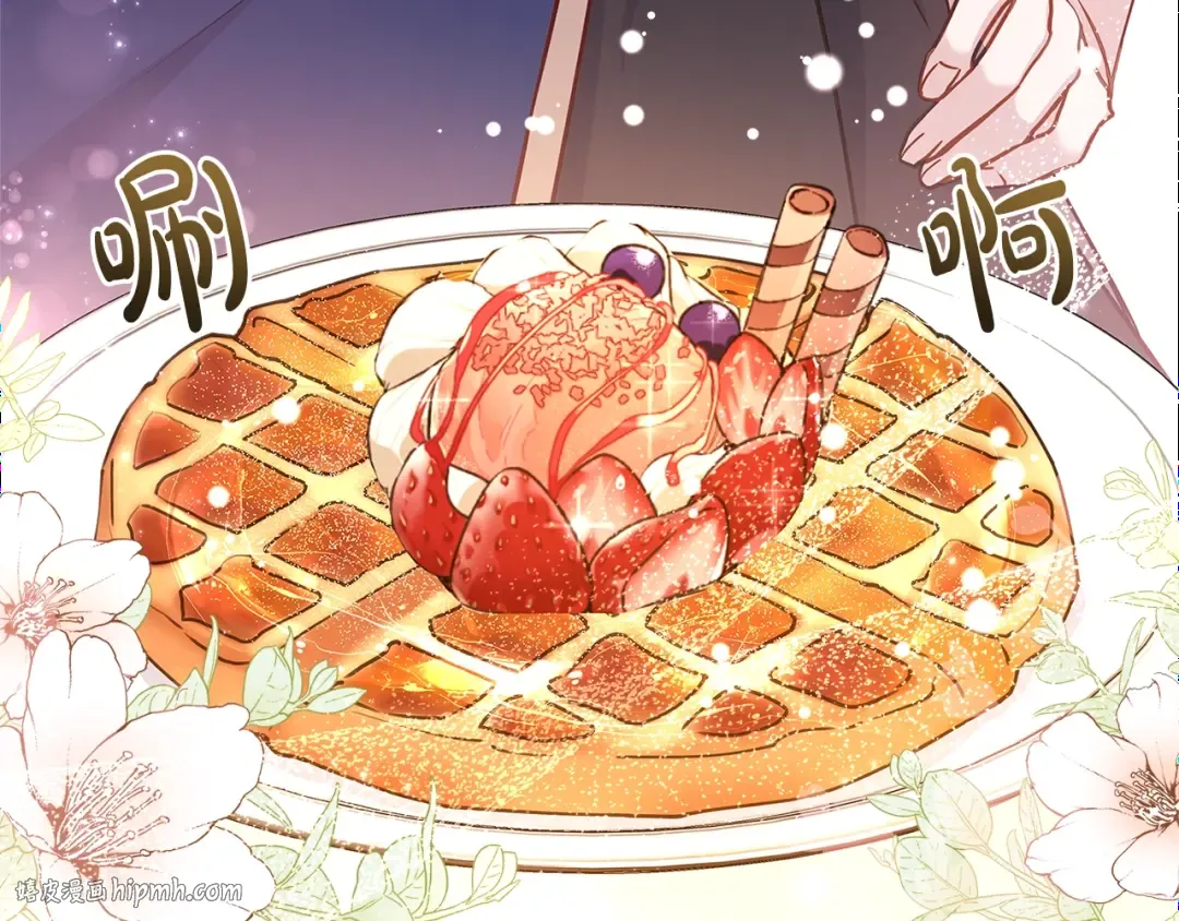 第61话 争风吃醋 第40页