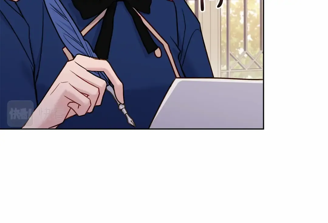 第61话 争风吃醋 第71页