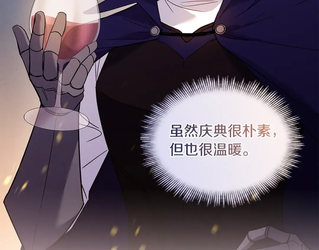 第61话 争风吃醋 第107页