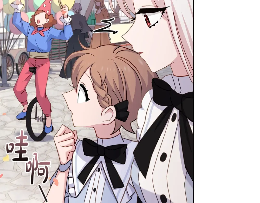 第61话 争风吃醋 第117页