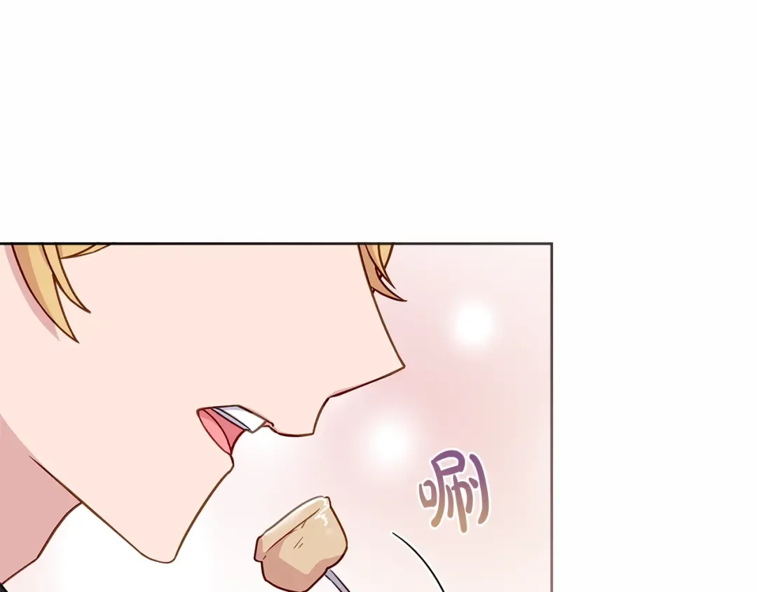 第61话 争风吃醋 第173页
