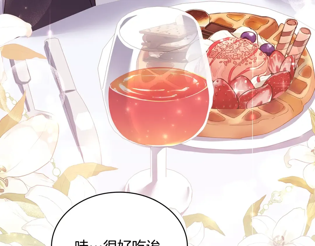 第61话 争风吃醋 第177页