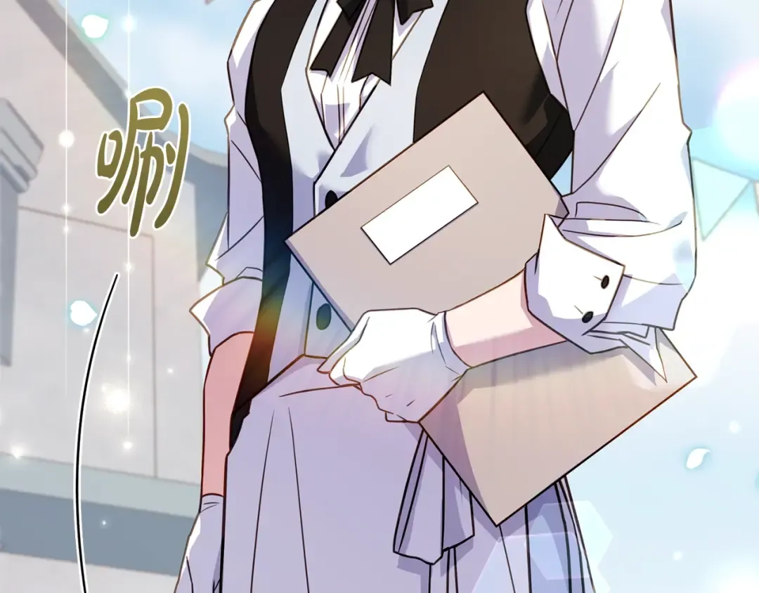 第61话 争风吃醋 第188页
