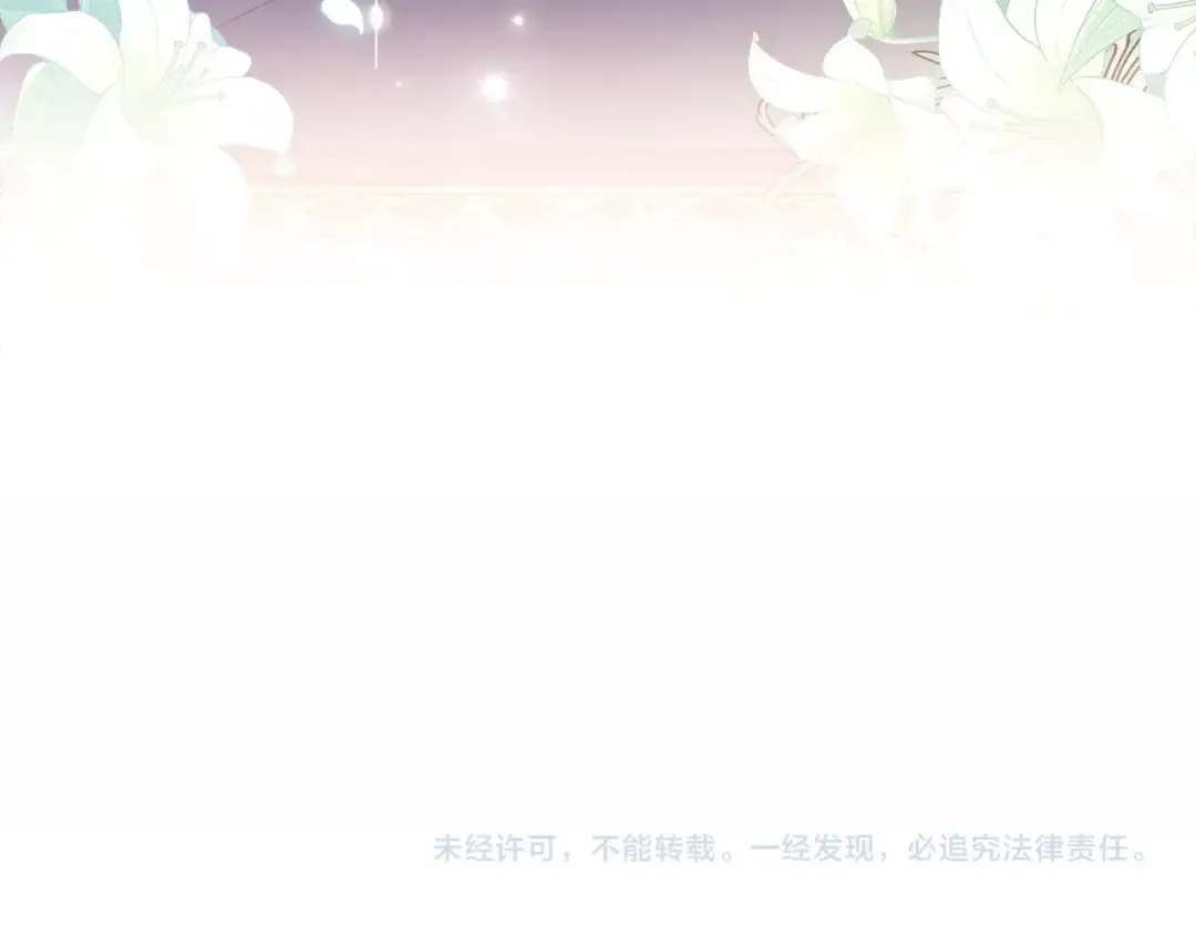 第61话 争风吃醋 第191页