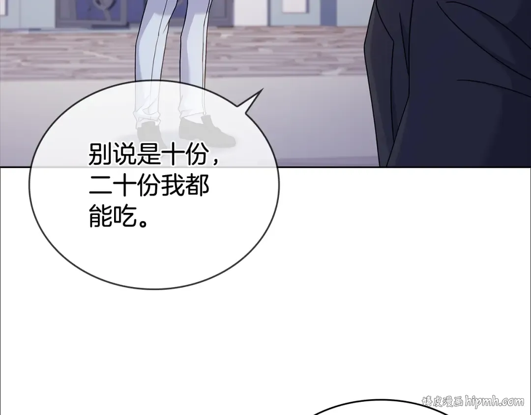 第62话 亲自服务 第40页