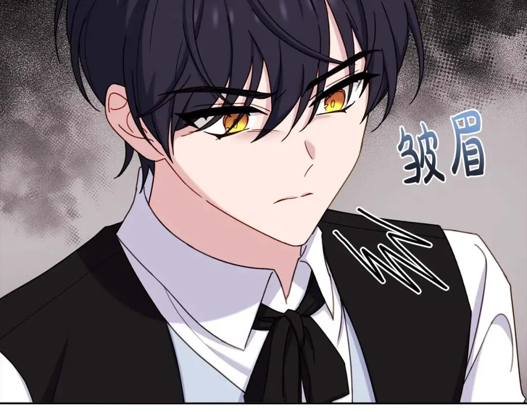 第62话 亲自服务 第58页