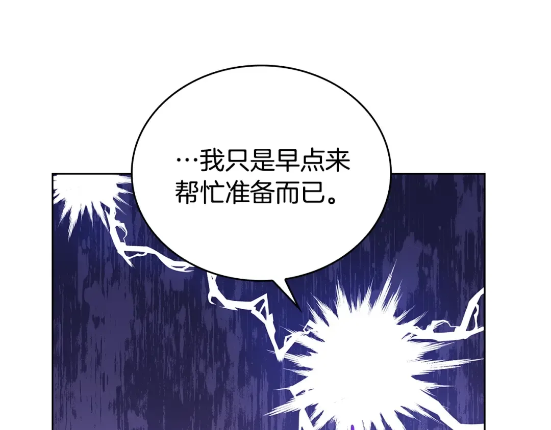 第62话 亲自服务 第60页