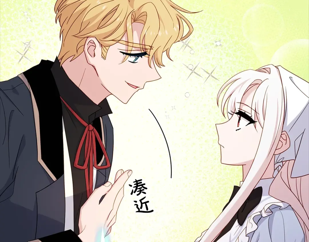 第62话 亲自服务 第73页