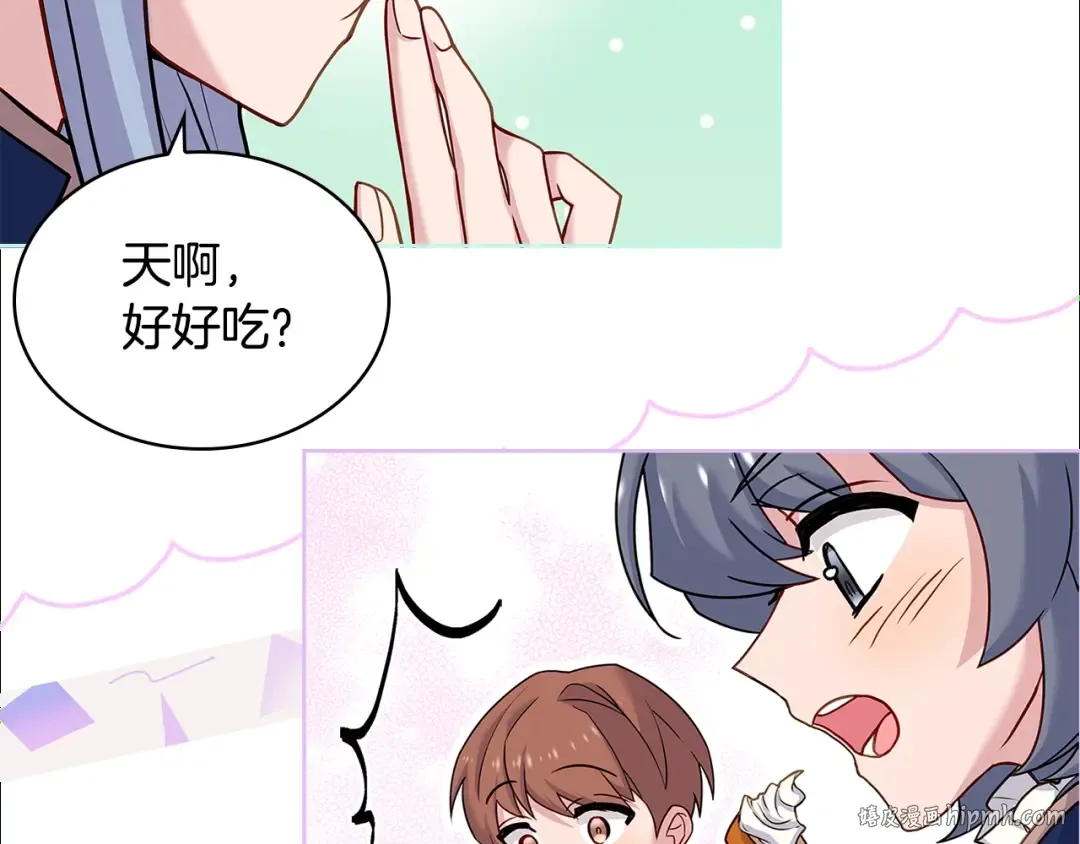 第62话 亲自服务 第104页
