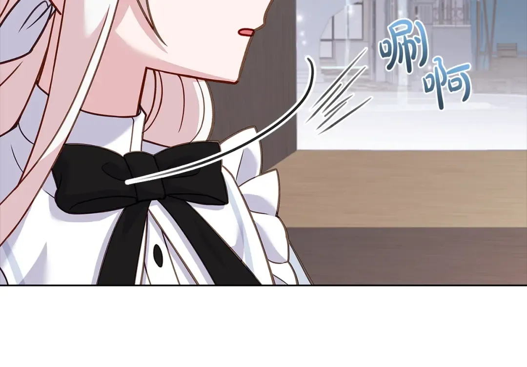 第62话 亲自服务 第124页