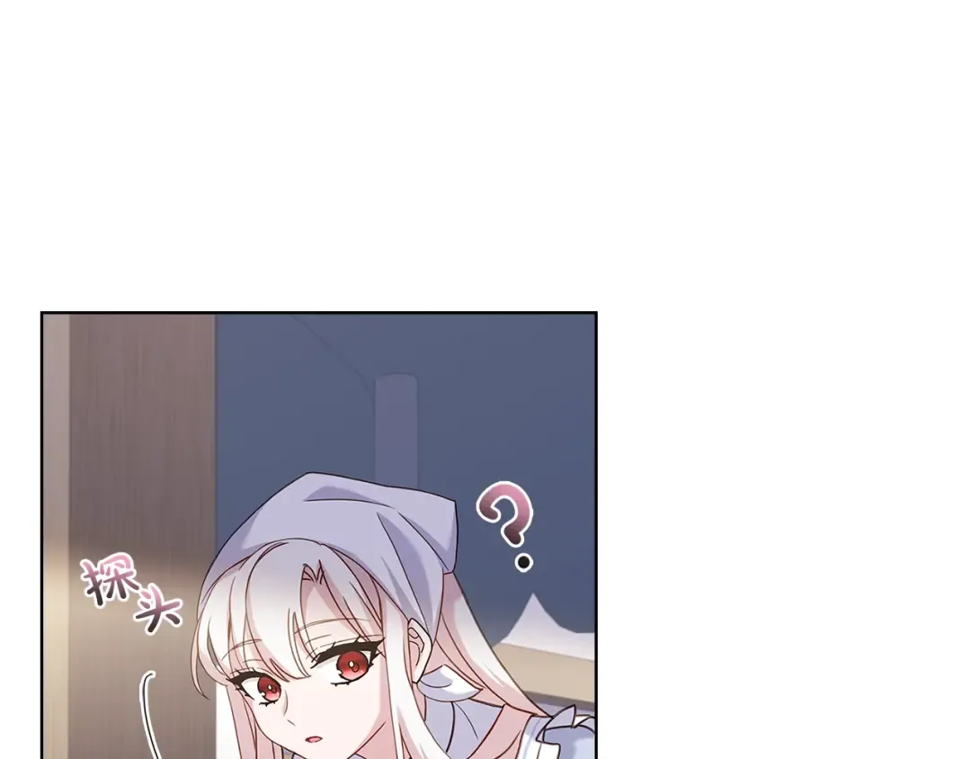 第62话 亲自服务 第125页