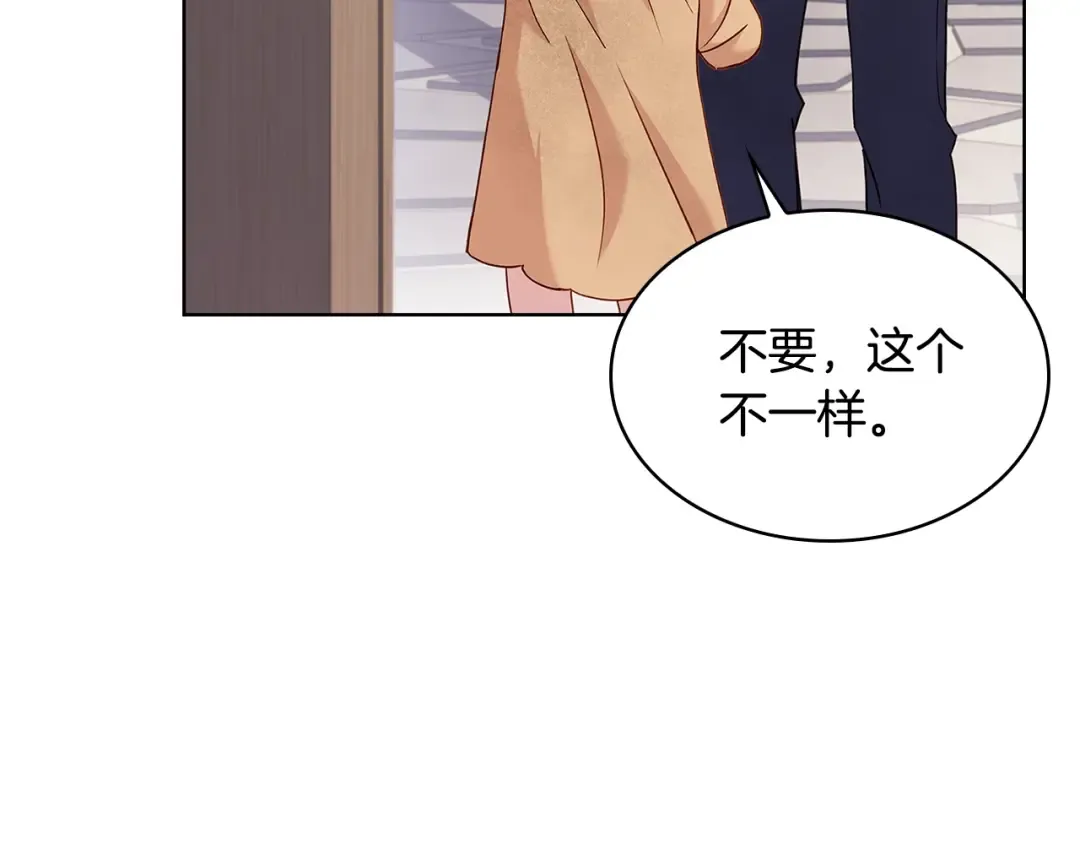 第62话 亲自服务 第129页