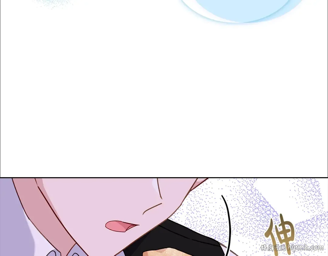 第63话 好想得到你 第72页