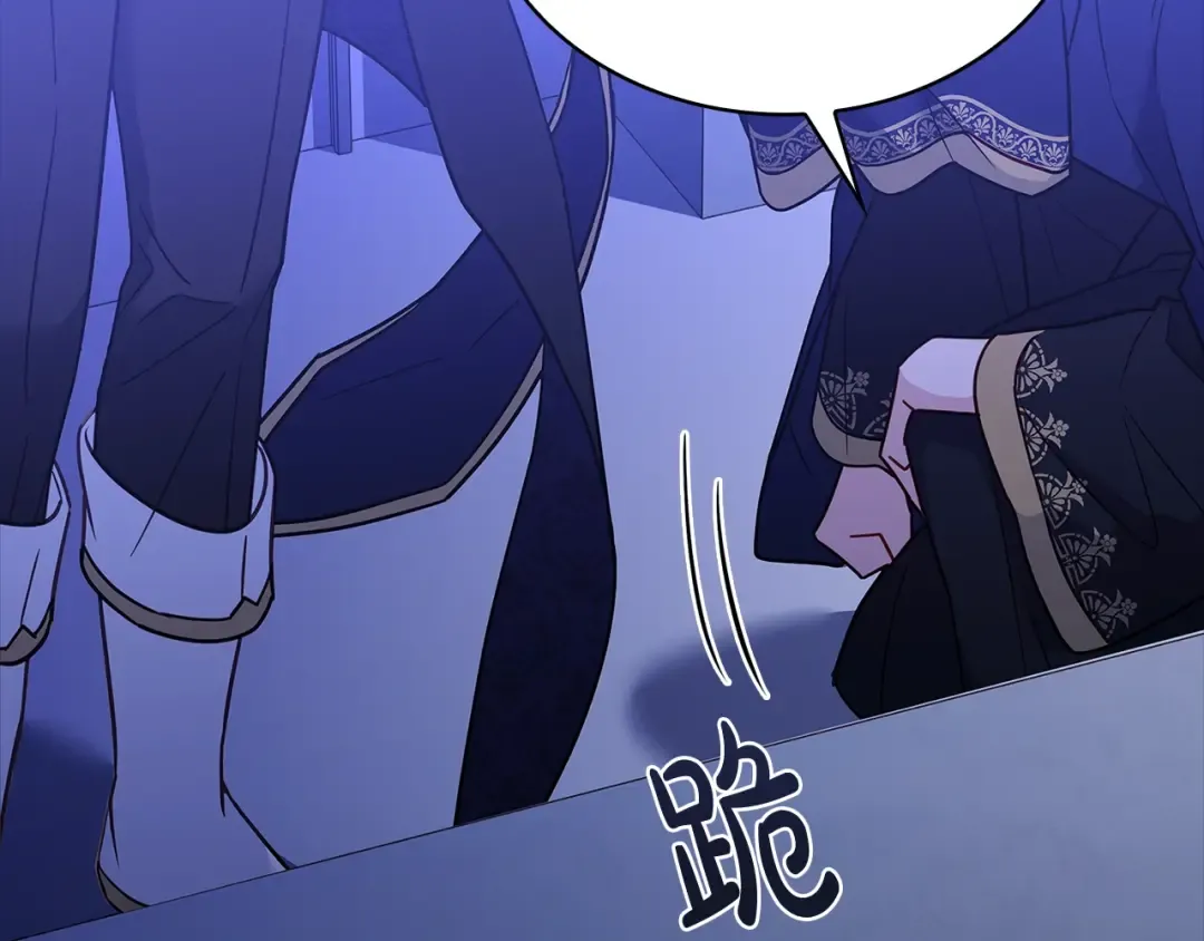 第63话 好想得到你 第99页
