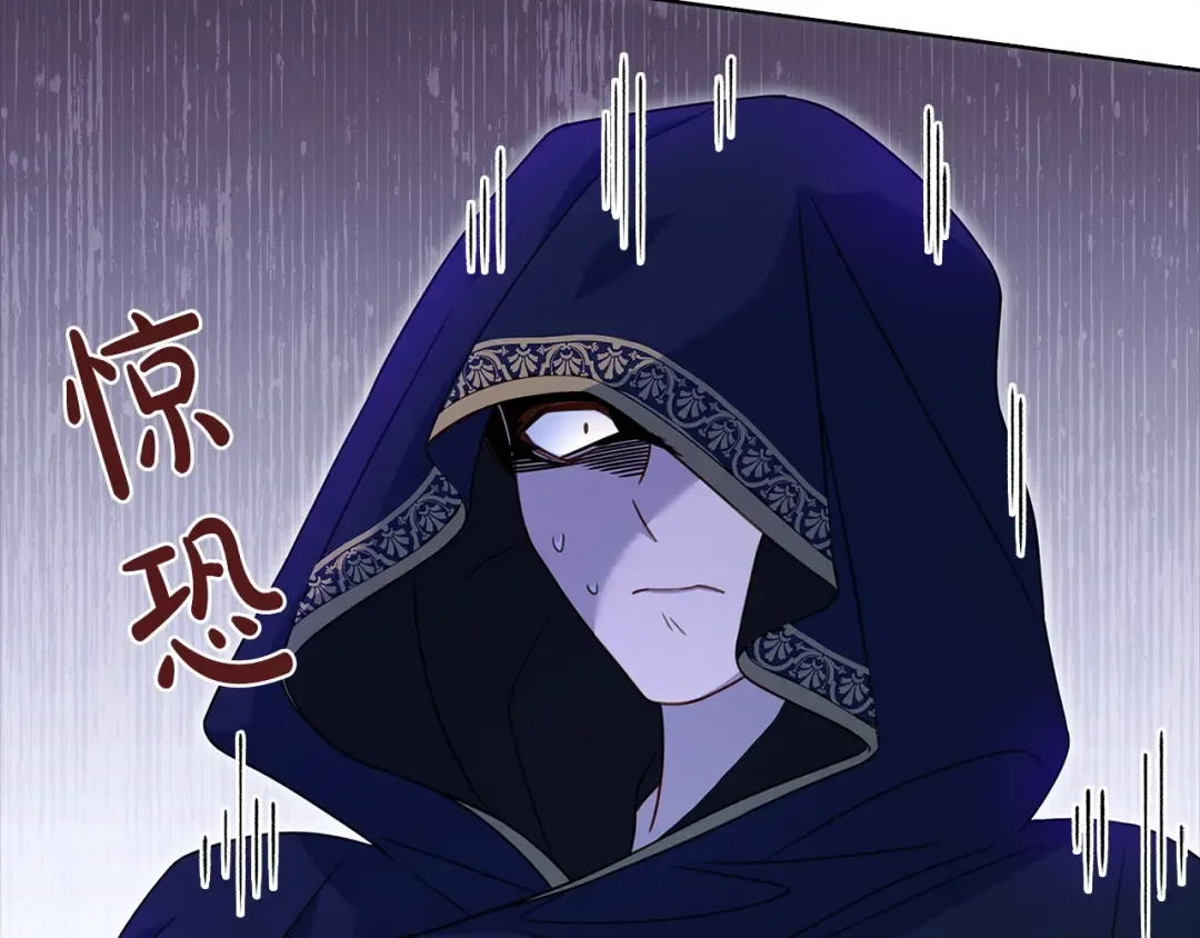 第63话 好想得到你 第137页