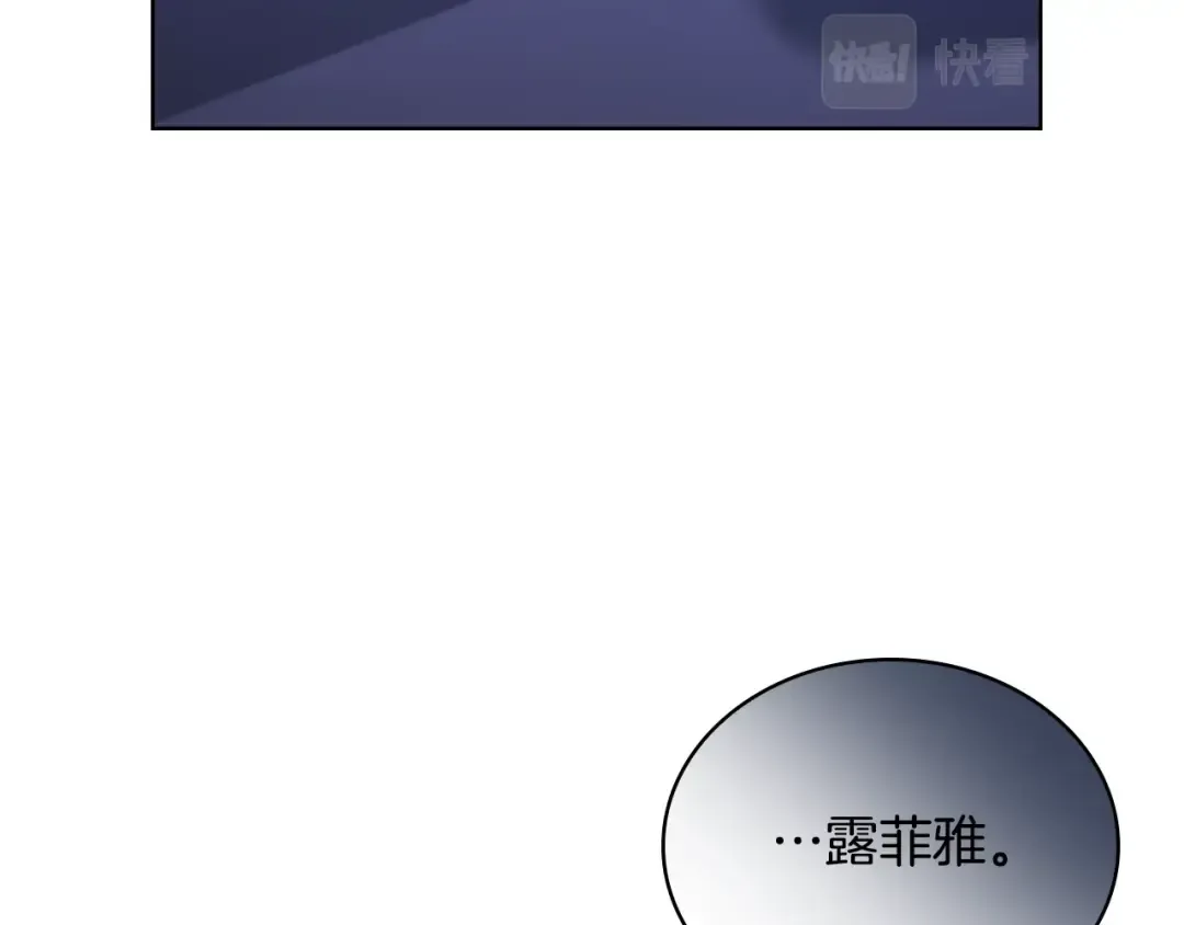 第63话 好想得到你 第146页